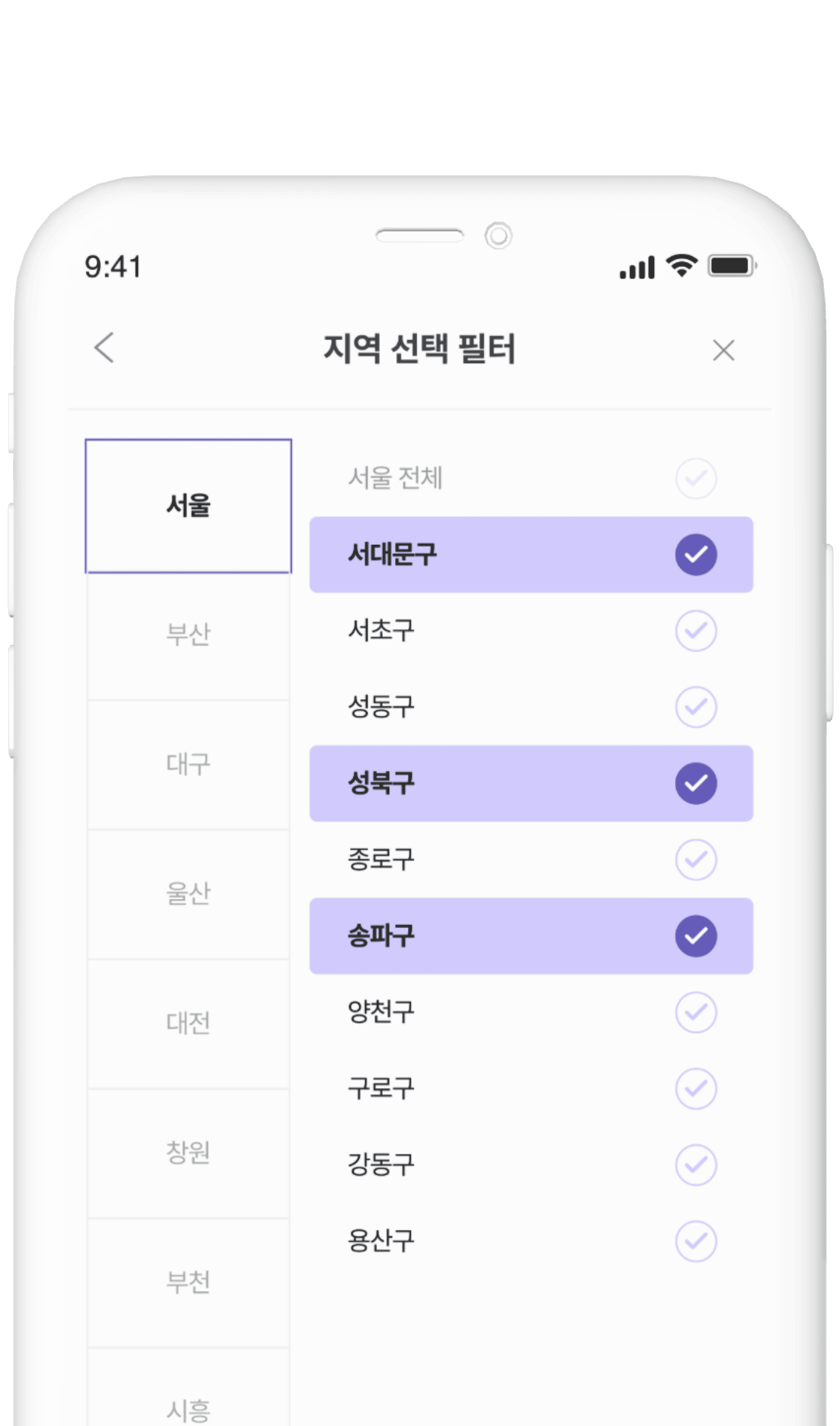 가까운 매장만 목업 이미지 1